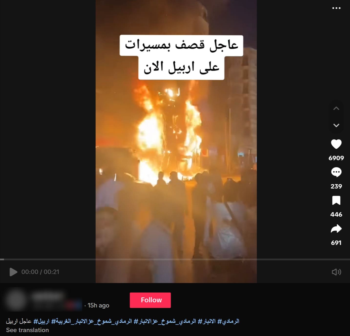 صورة الادعاء - القاهرة