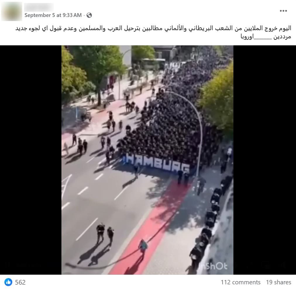 صورة الادعاء - هامبورغ