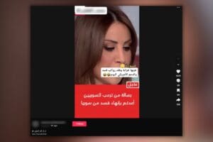 قسد