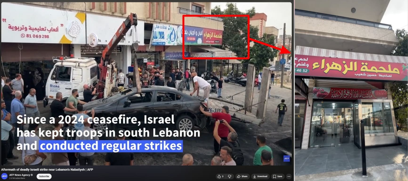 لقطة شاشة من المقطع الذي نشرته وكالة فرانس برس - النبطية